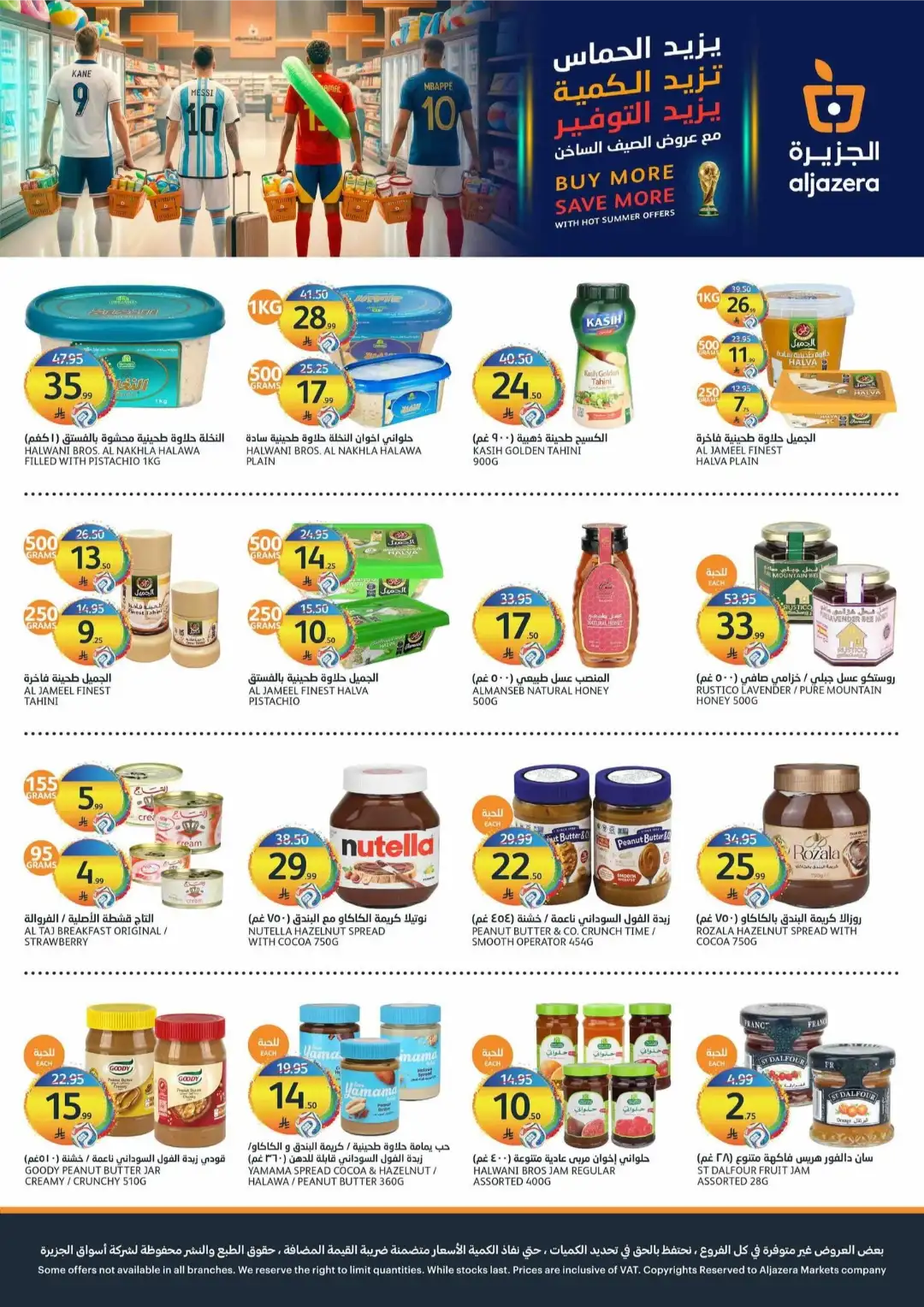 Aljazera Markets Riyadh Offers Today | Latest Flyer page 16
